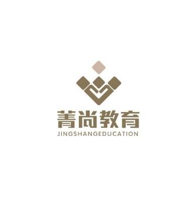 菁尚教育