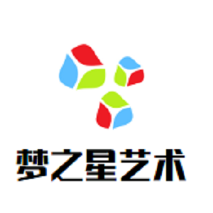 夢之星藝術