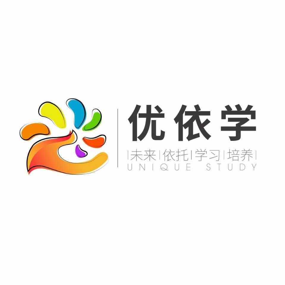 優依學教育