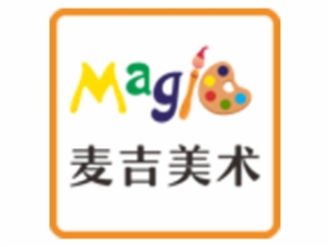 麥吉少兒美術(shù)