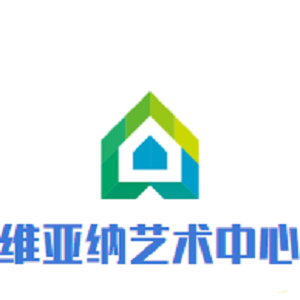 維也納藝術中心