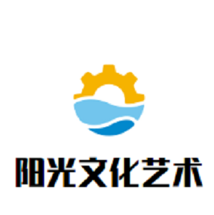 陽(yáng)光文化藝術(shù)培訓(xùn)中心