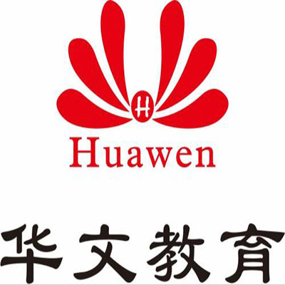 華文教育輔導(dǎo)中心