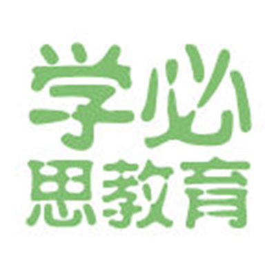 學必思教育