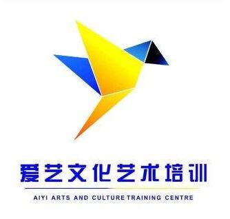 愛藝藝術(shù)培訓(xùn)中心