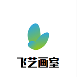 飛藝畫(huà)室