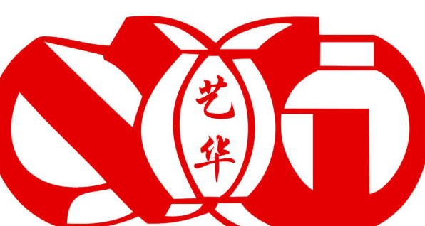 藝華琴行