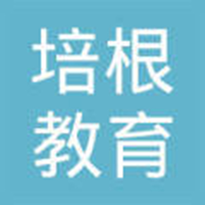 培根教育培訓(xùn)中心