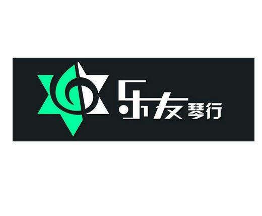 樂友琴行
