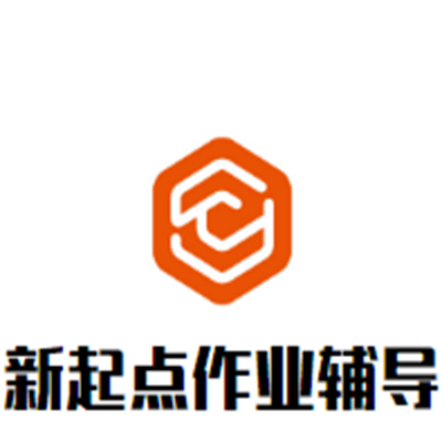 新起點(diǎn)作業(yè)輔導(dǎo)