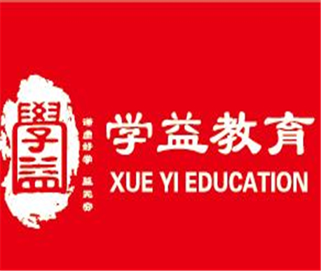 學益教育