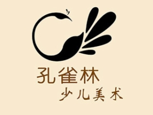 孔雀林少兒美術