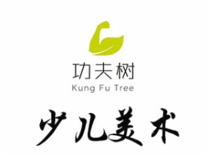 功夫樹少兒美術(shù)