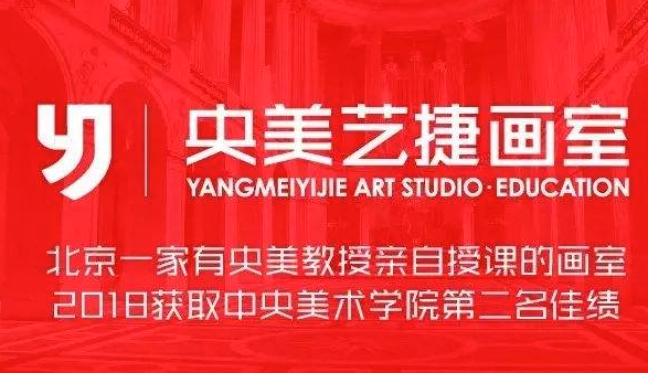 藝捷畫室