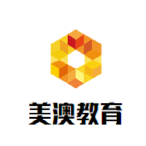 美澳教育