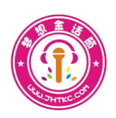 夢想金話筒品牌教育