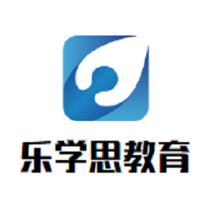 樂學(xué)思教育