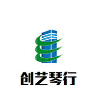 創藝琴行