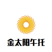金太陽午托