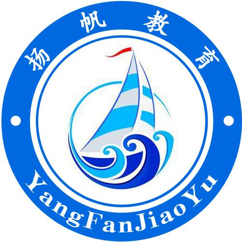 揚帆培訓(xùn)中心