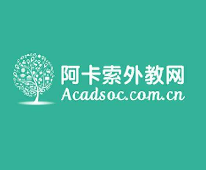 阿卡索外教網(wǎng)