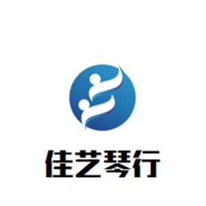 佳藝琴行音樂(lè)培訓(xùn)中心