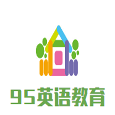 95英語教育
