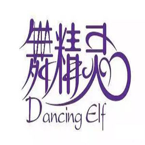 舞精靈培訓(xùn)