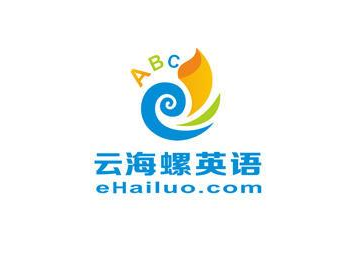云海螺英語(yǔ)