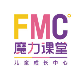 魔力課堂兒童成長中心