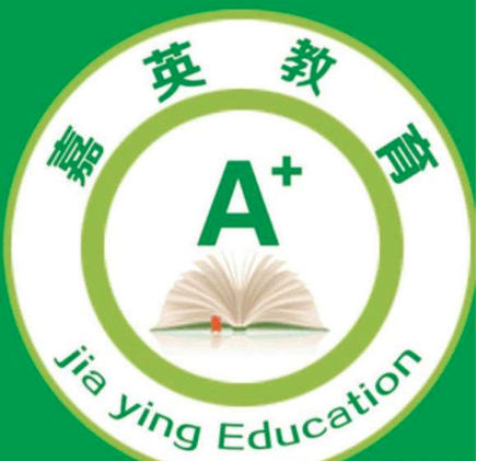 嘉英英語