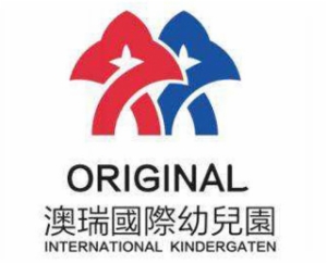 澳瑞國(guó)際幼兒園