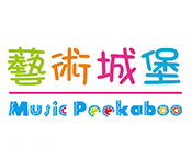 藝術(shù)城堡兒童音樂