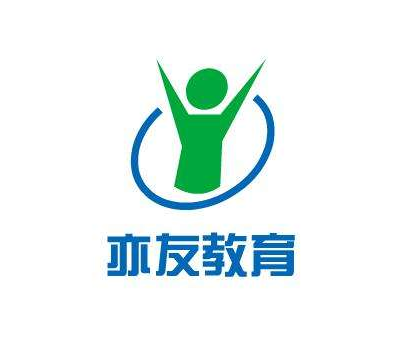 亦友教育