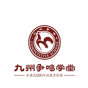 九州爭鳴學(xué)堂