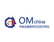 OM頭腦奧林匹克