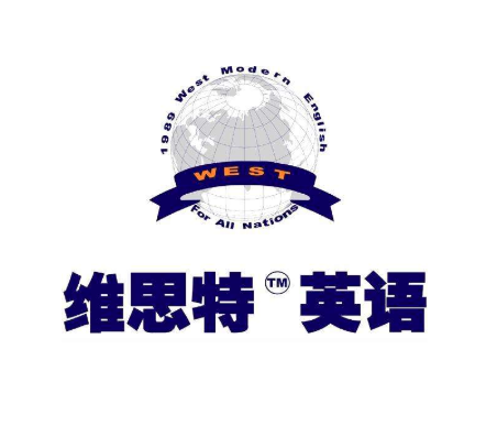 維思特英語(yǔ)