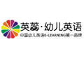 英蕊幼兒英語(yǔ)