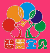 智慧寶寶幼兒園