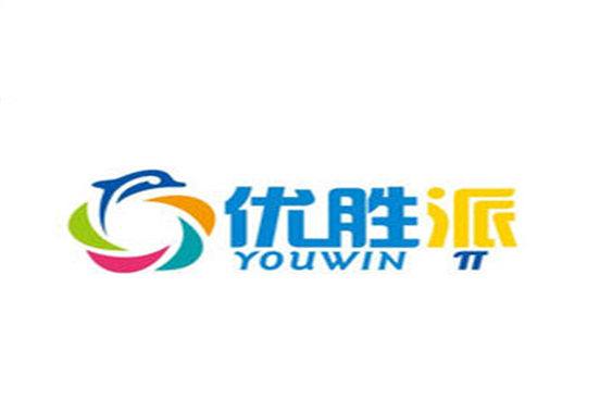 優(yōu)勝派