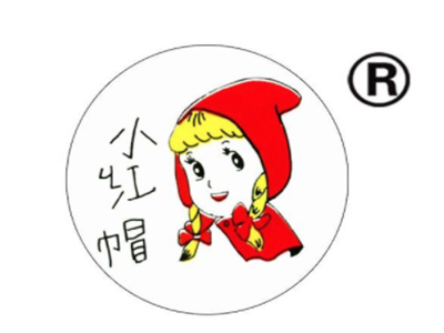 小紅帽藝術幼兒園