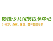 同佳少兒優(yōu)勢(shì)成長(zhǎng)中心