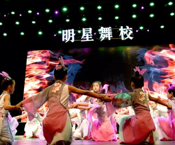 明星舞校