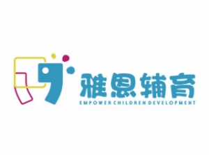 雅恩輔育