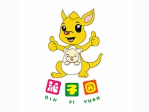 沁子園國(guó)際早教