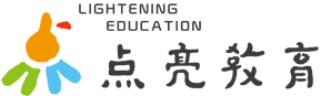 點亮教育