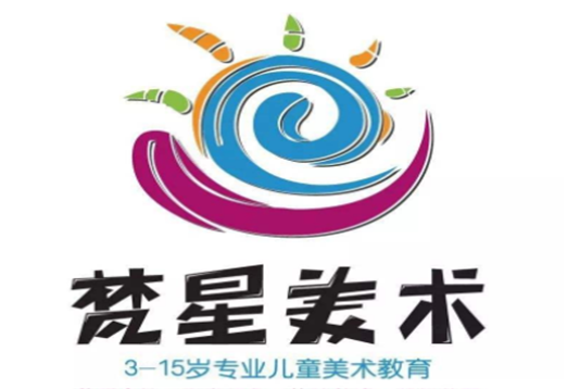 梵星美術