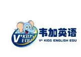 韋加少兒英語(yǔ)