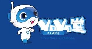 又又國學堂