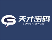 天才密碼